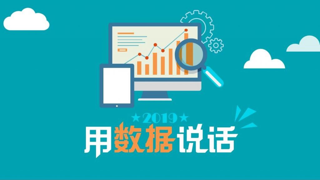质量管理误区:缺乏以数据说话-严谨的质量管理人